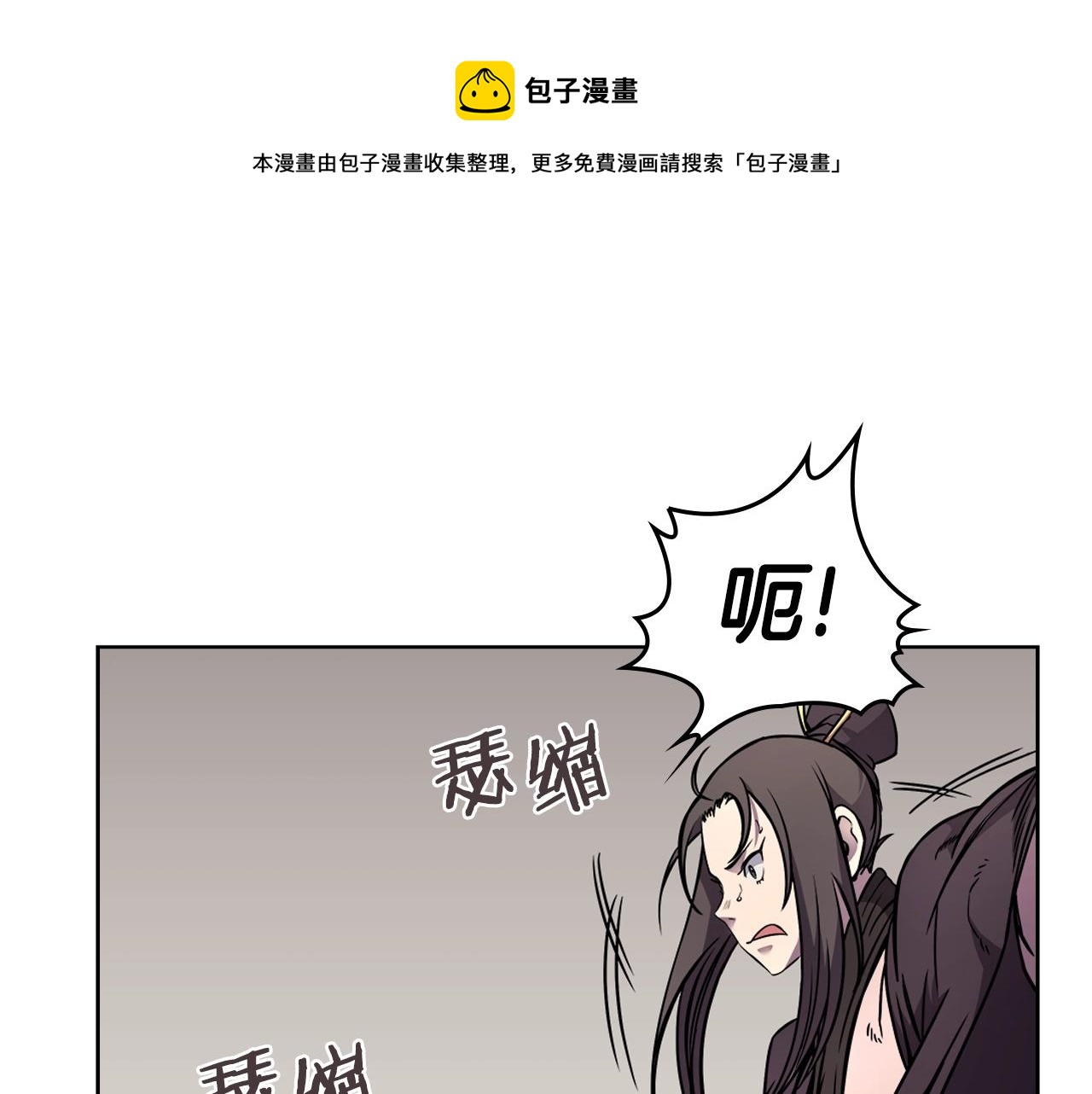 第135话 他的眼神148