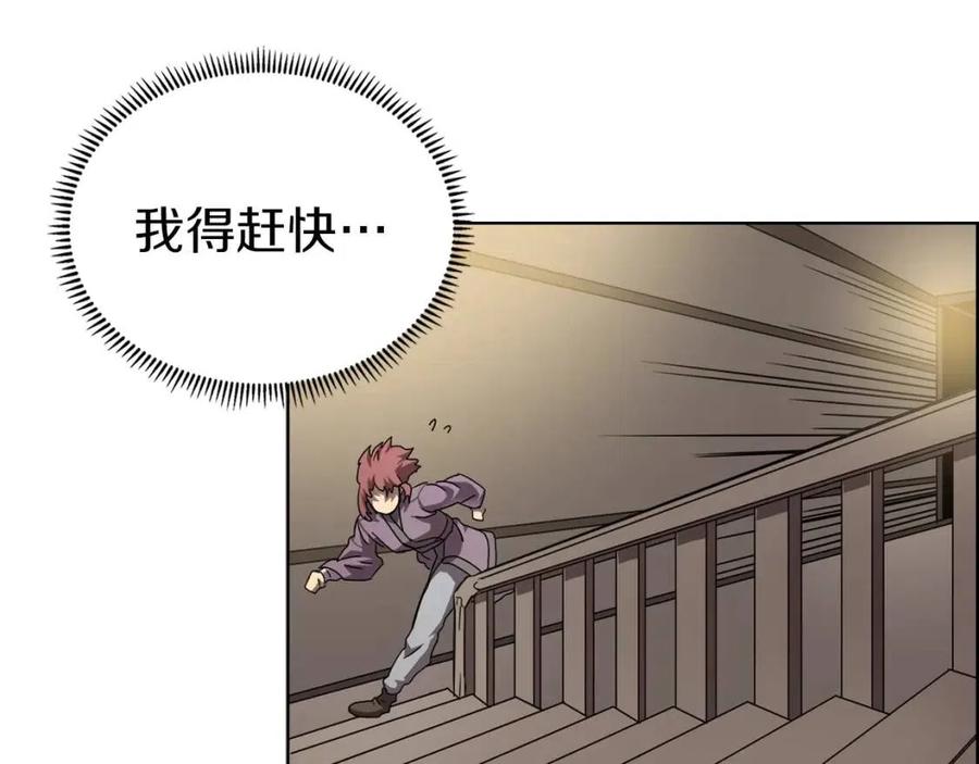 第69话 少女的思春69