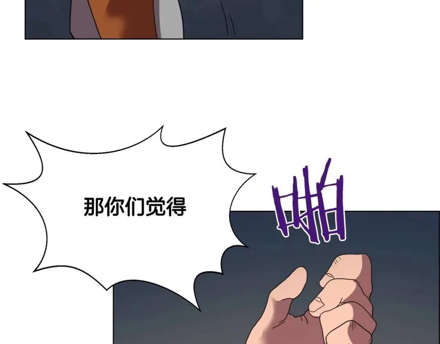 第15话 厮杀的强者们32