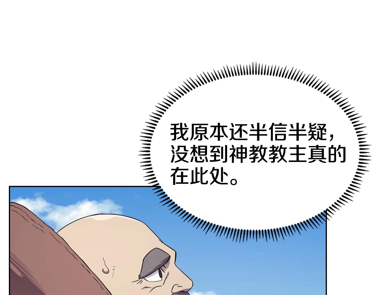 第142话 三方会谈51