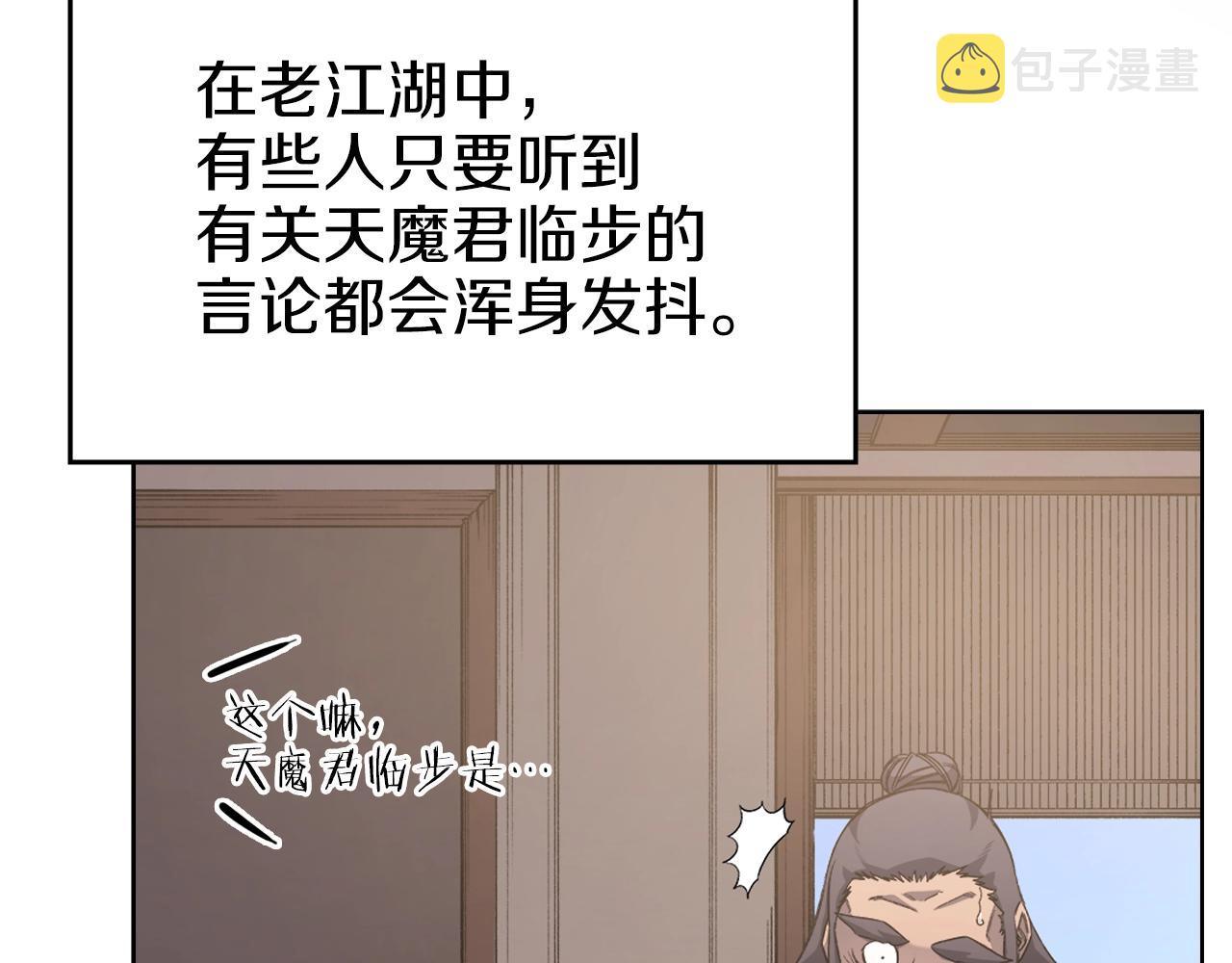 第30话 山崩地裂17