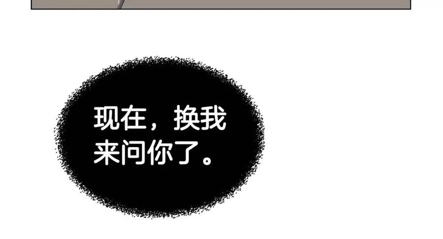 第15话 厮杀的强者们77