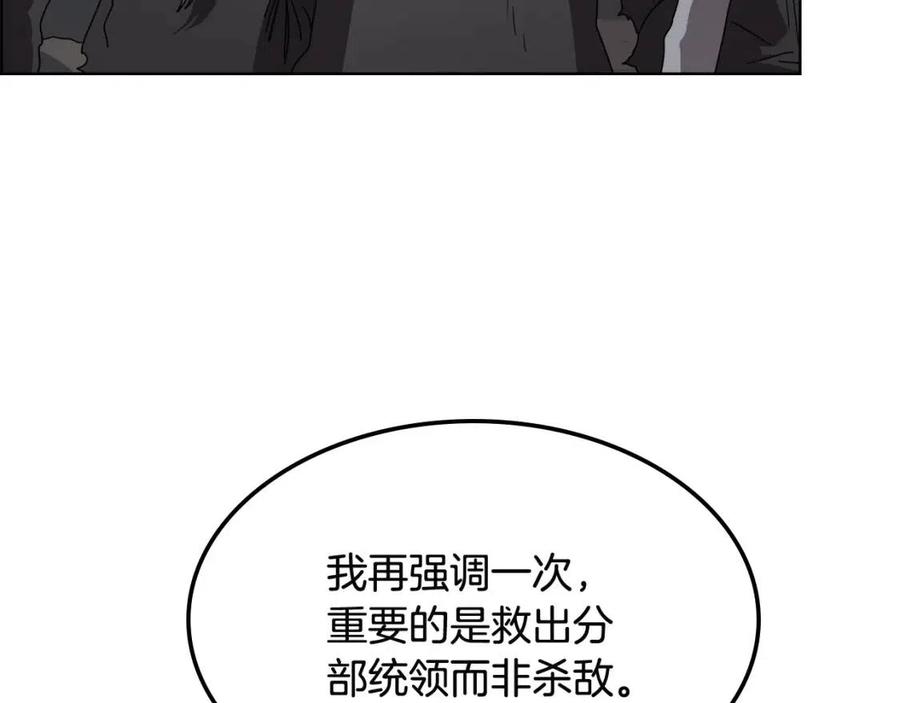 第46话 潜行突进90