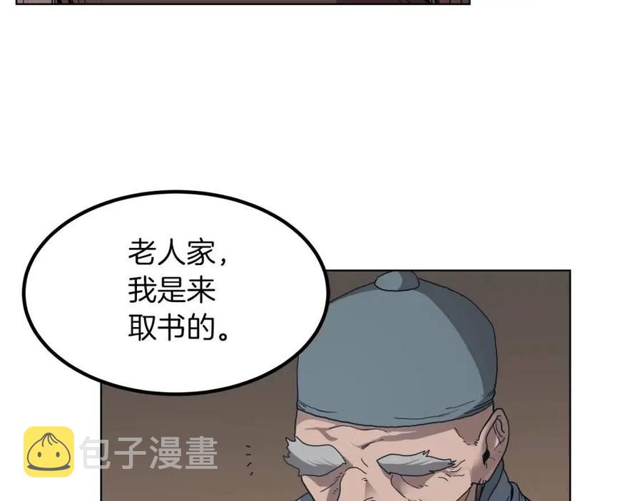 第18话 歼灭任务-屠杀马贼团111