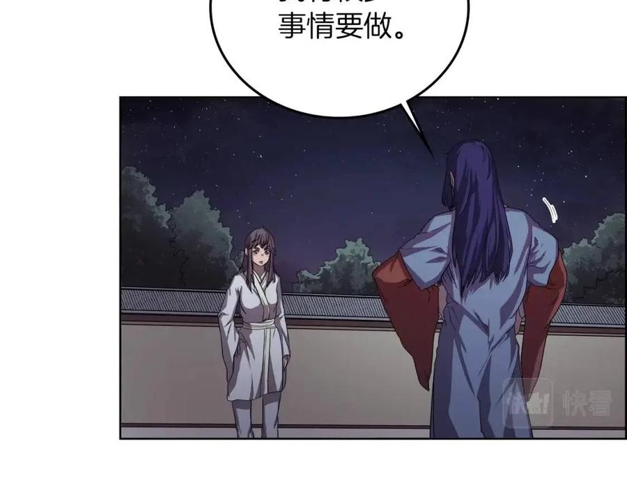 第84话 钢铁直男48