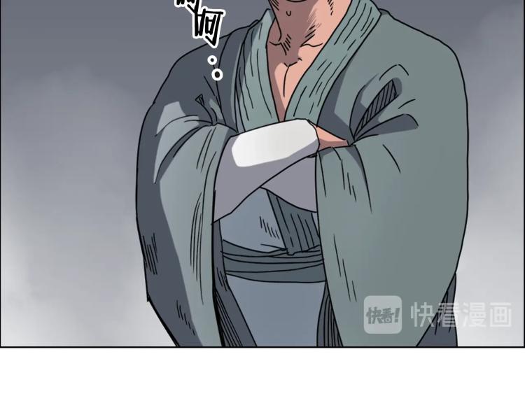 第48话 心机之战100