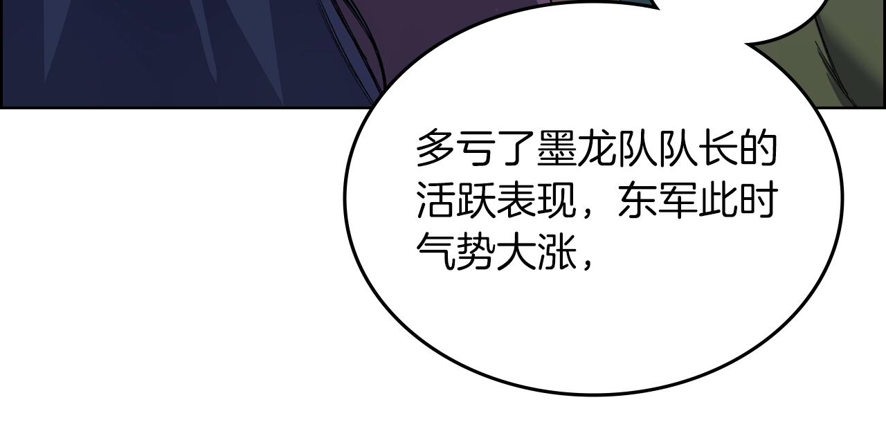 第17话 火烧连营49