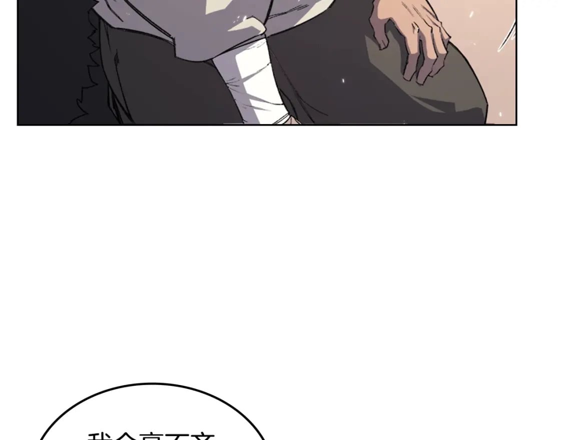 第61话 不要忘记（第三季完结）14