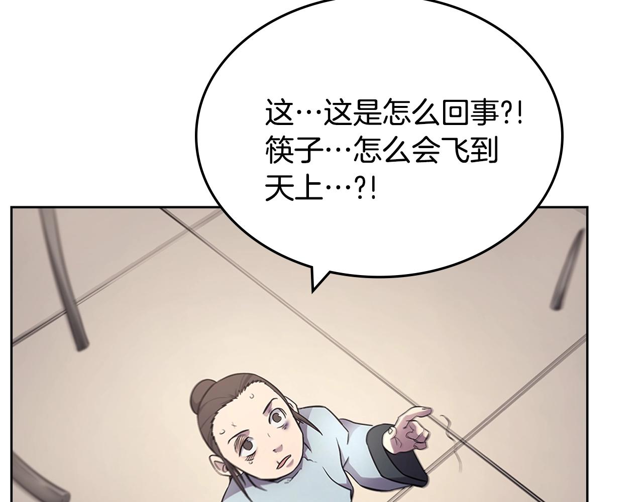 第125话 不留后患109