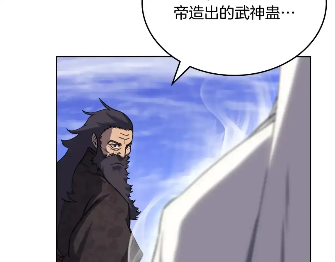 第39话 换阵57