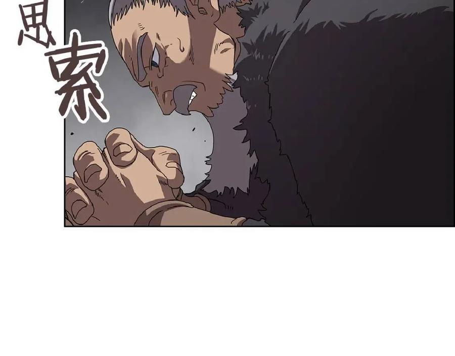 第70话 眼中钉133