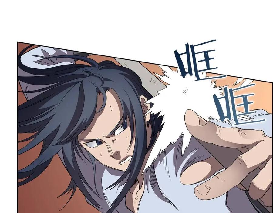 第73话 破关116
