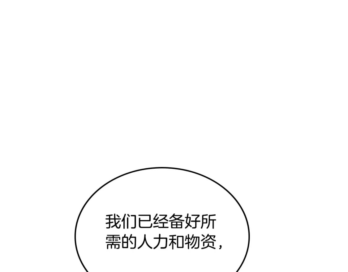 第58话 天绝雷步36