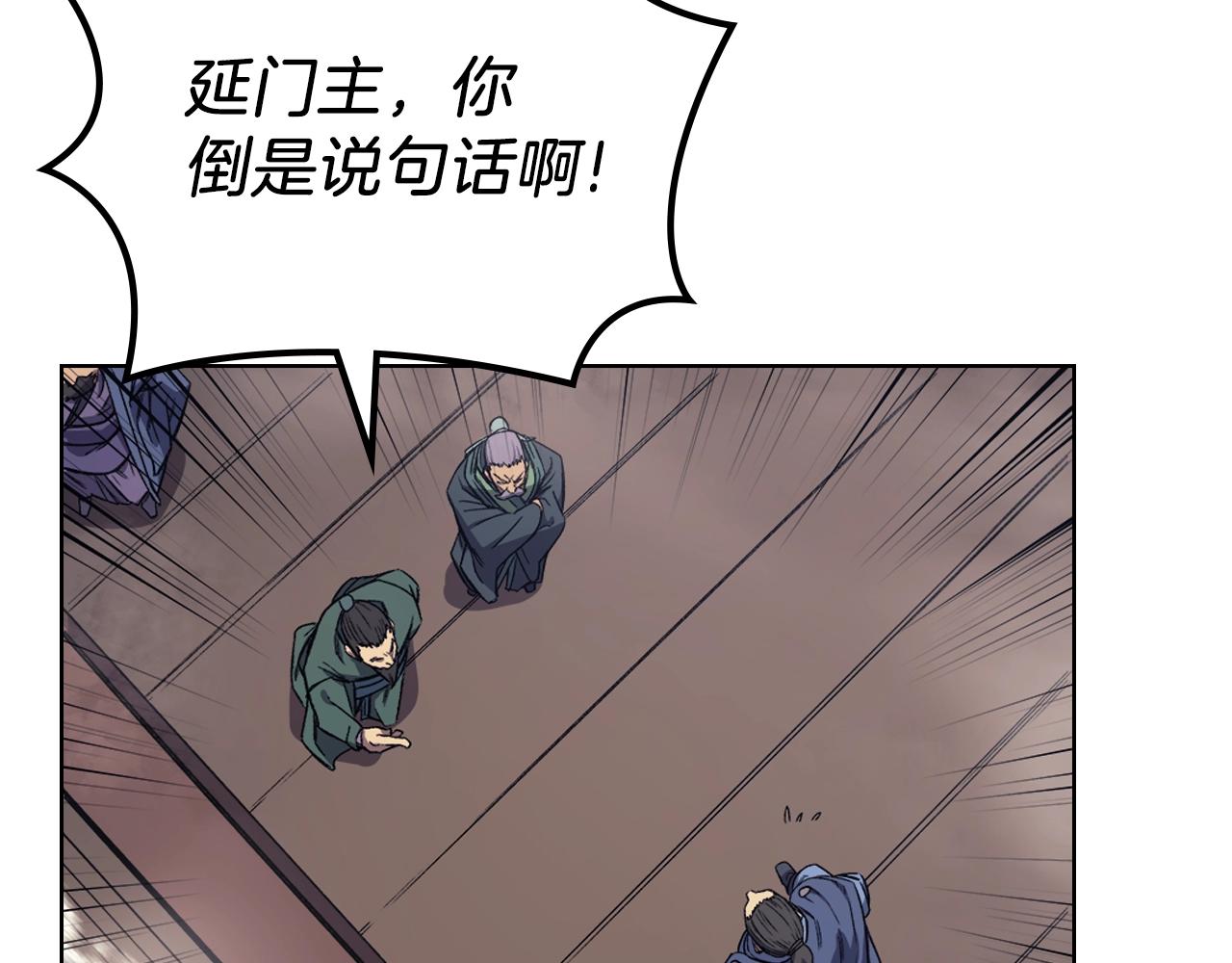 第14话 单挑93