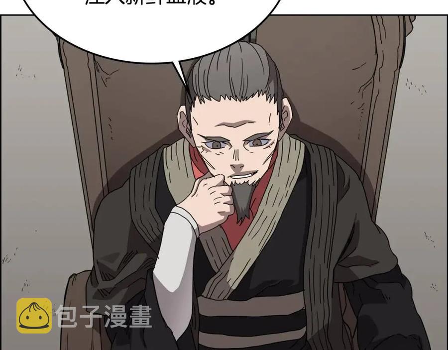 第65话 化神之功88