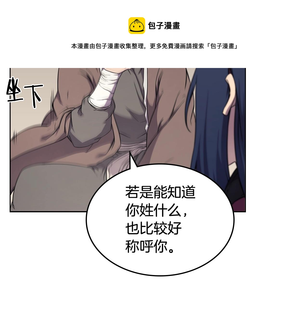 第142话 三方会谈12