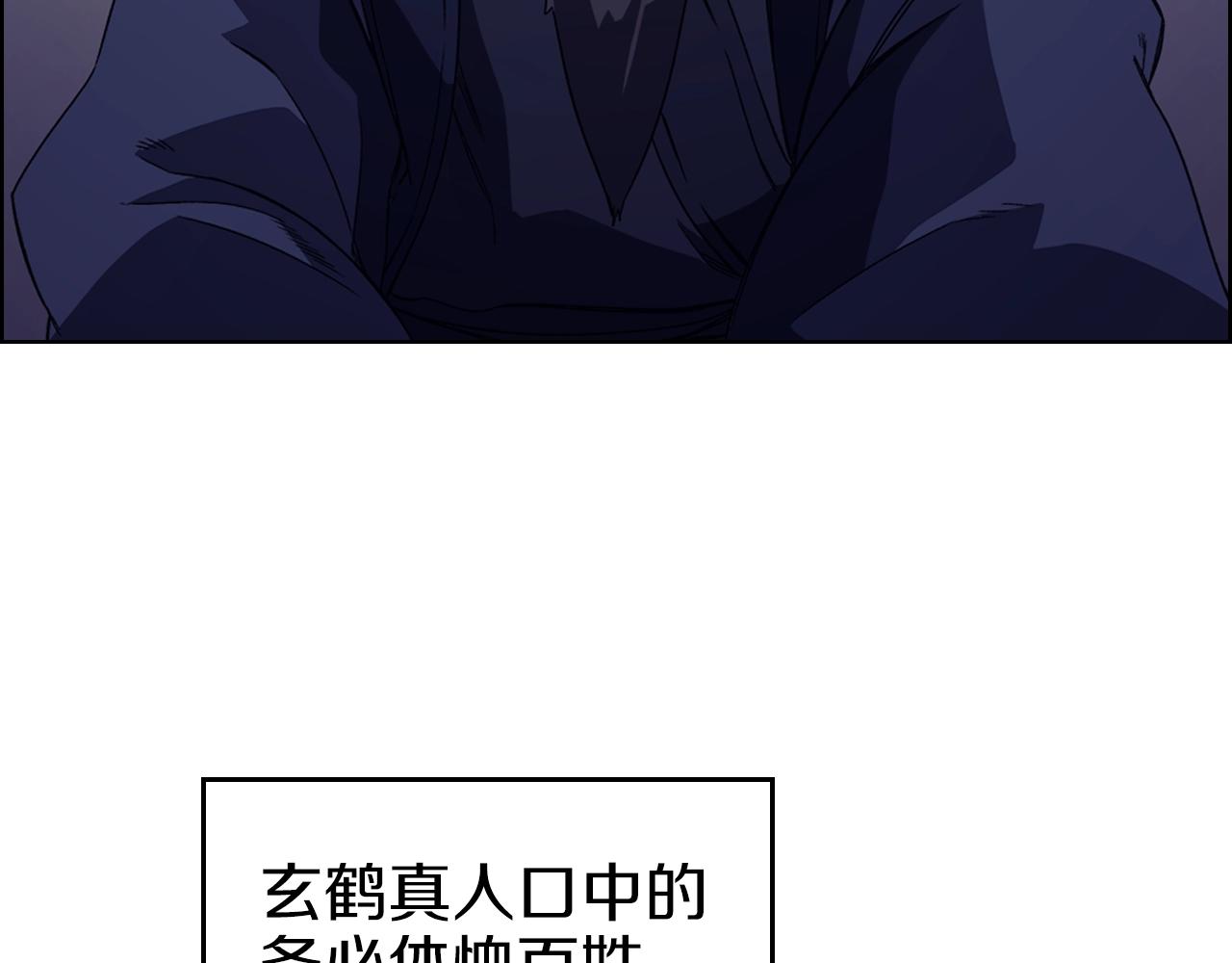 第3话 教主的承诺53