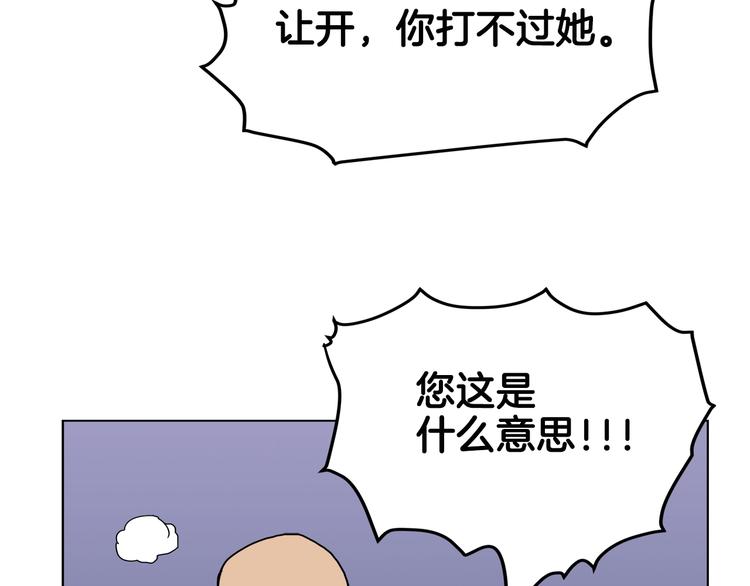 第30话 一对一122