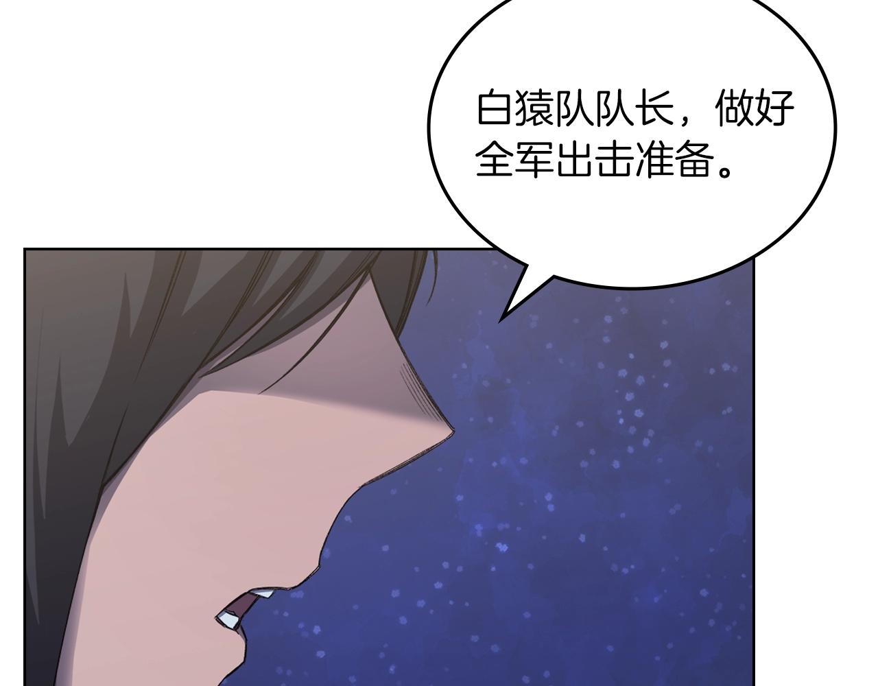 第20话 神女出山72