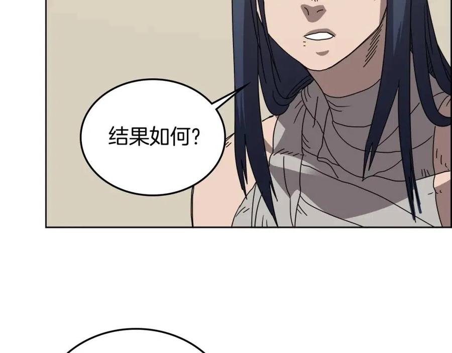 第64话 胜负已分！116