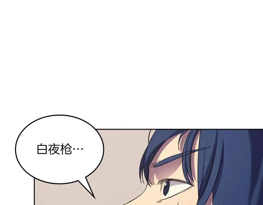 第95话 控制圣火31