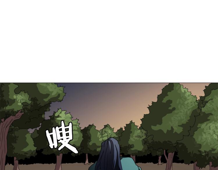 第42话 魔教团建！93