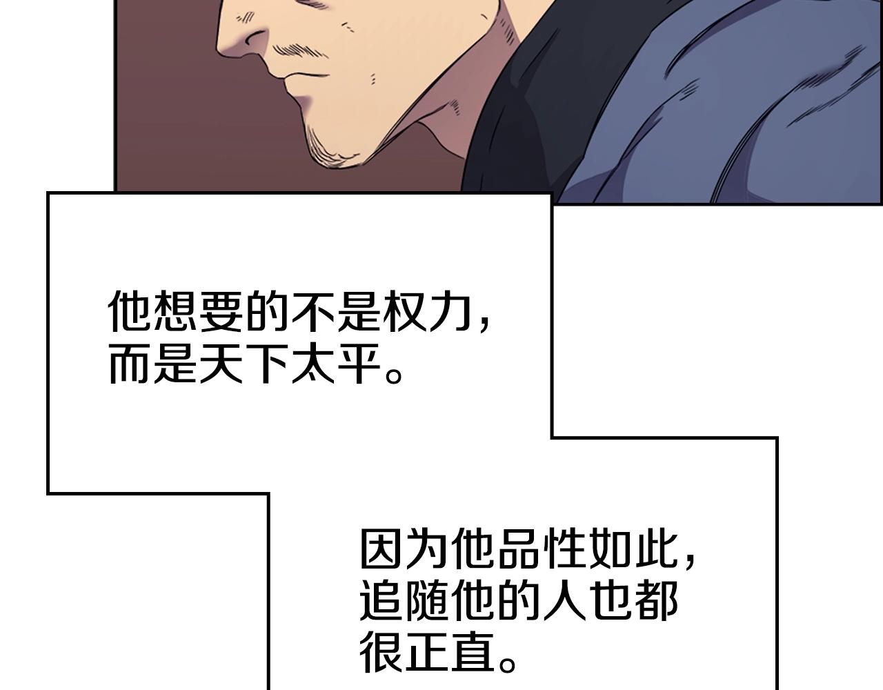 第111话 最后的火花98
