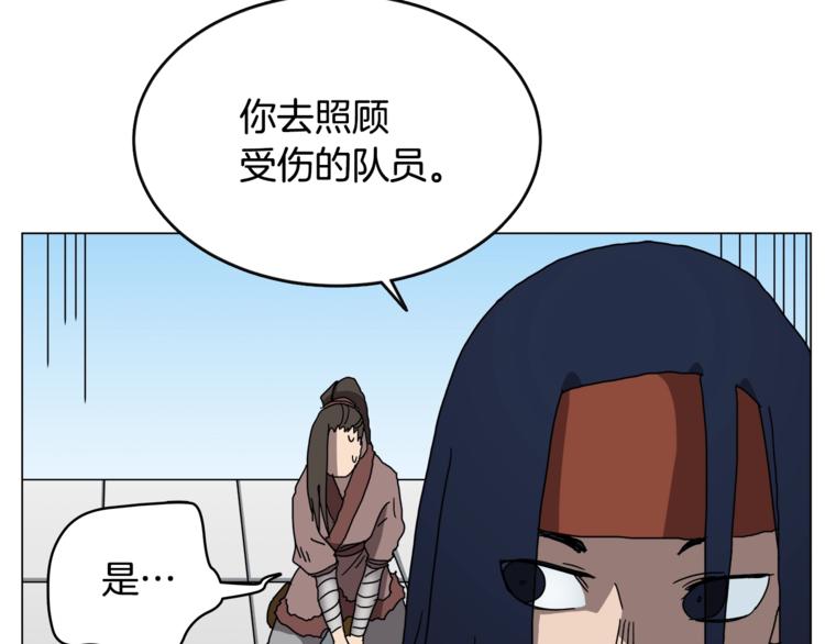 第28话 天魔15