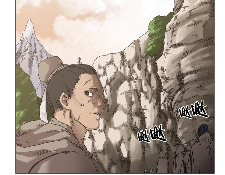 第35话 魔教首席！53