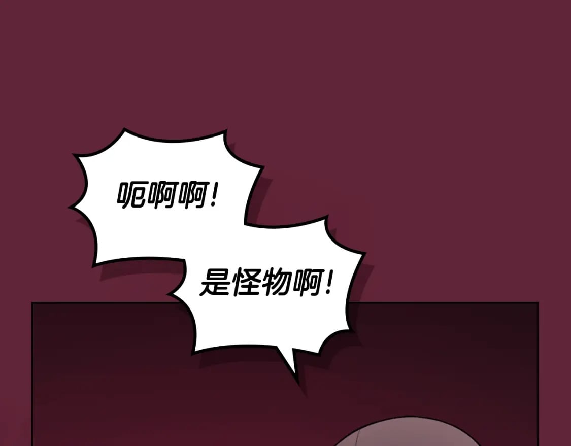 第55话 还招20