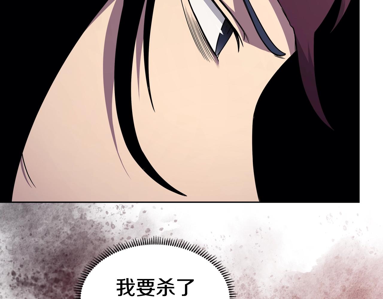 第134话 献身武林103