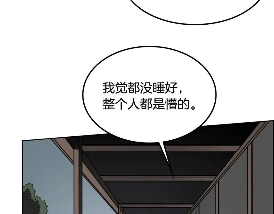 第46话 潜行突进80