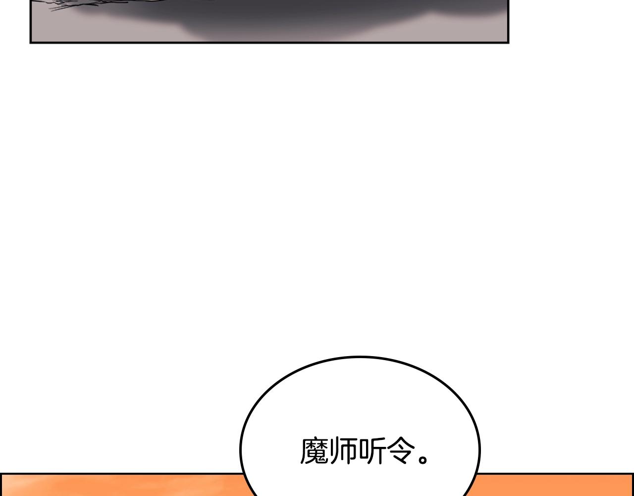 第110话 天魔，死！57