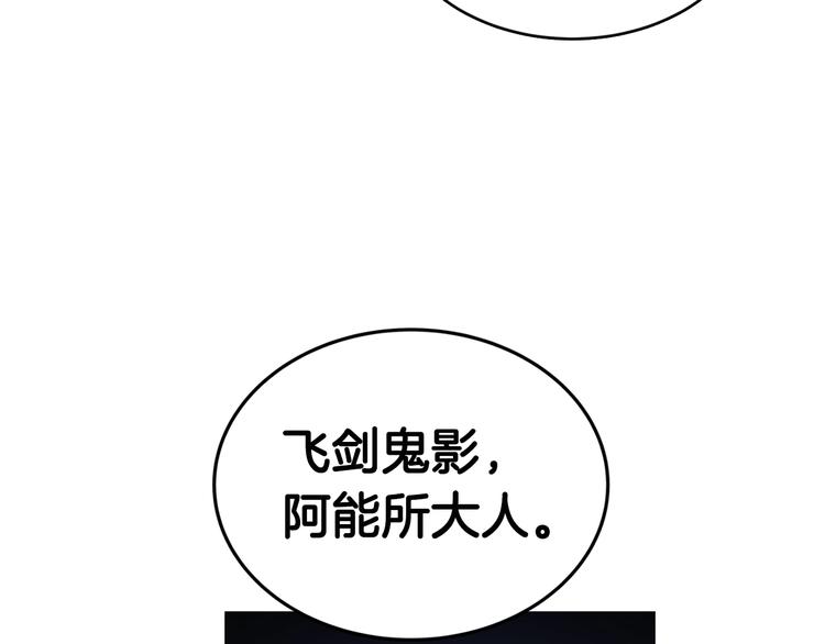 第38话 出来！我要挑战你5