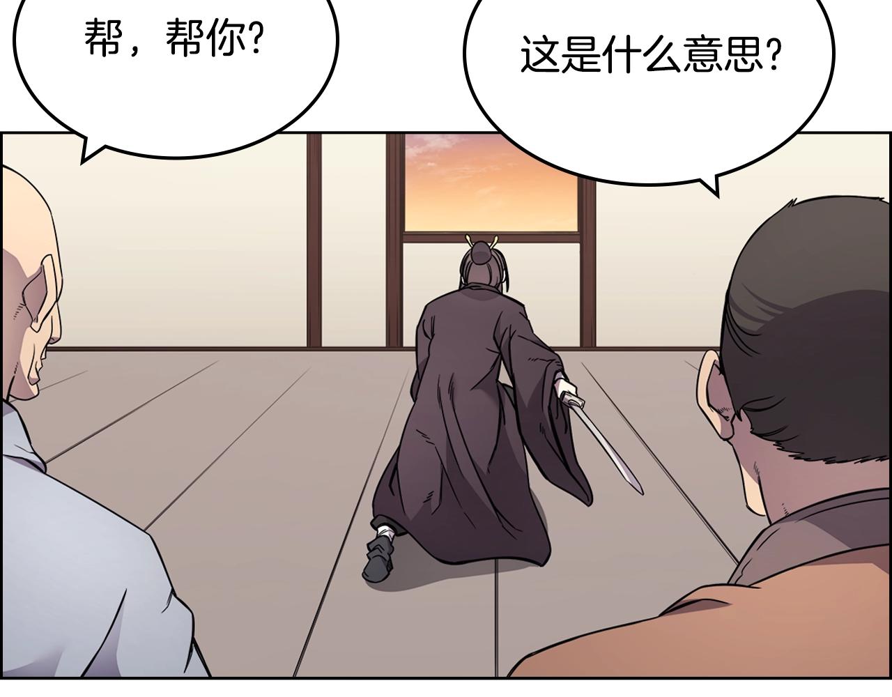 第130话 识破8