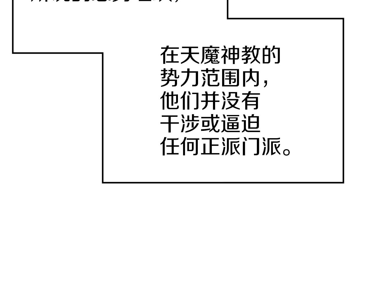 第19话 目标甘州97