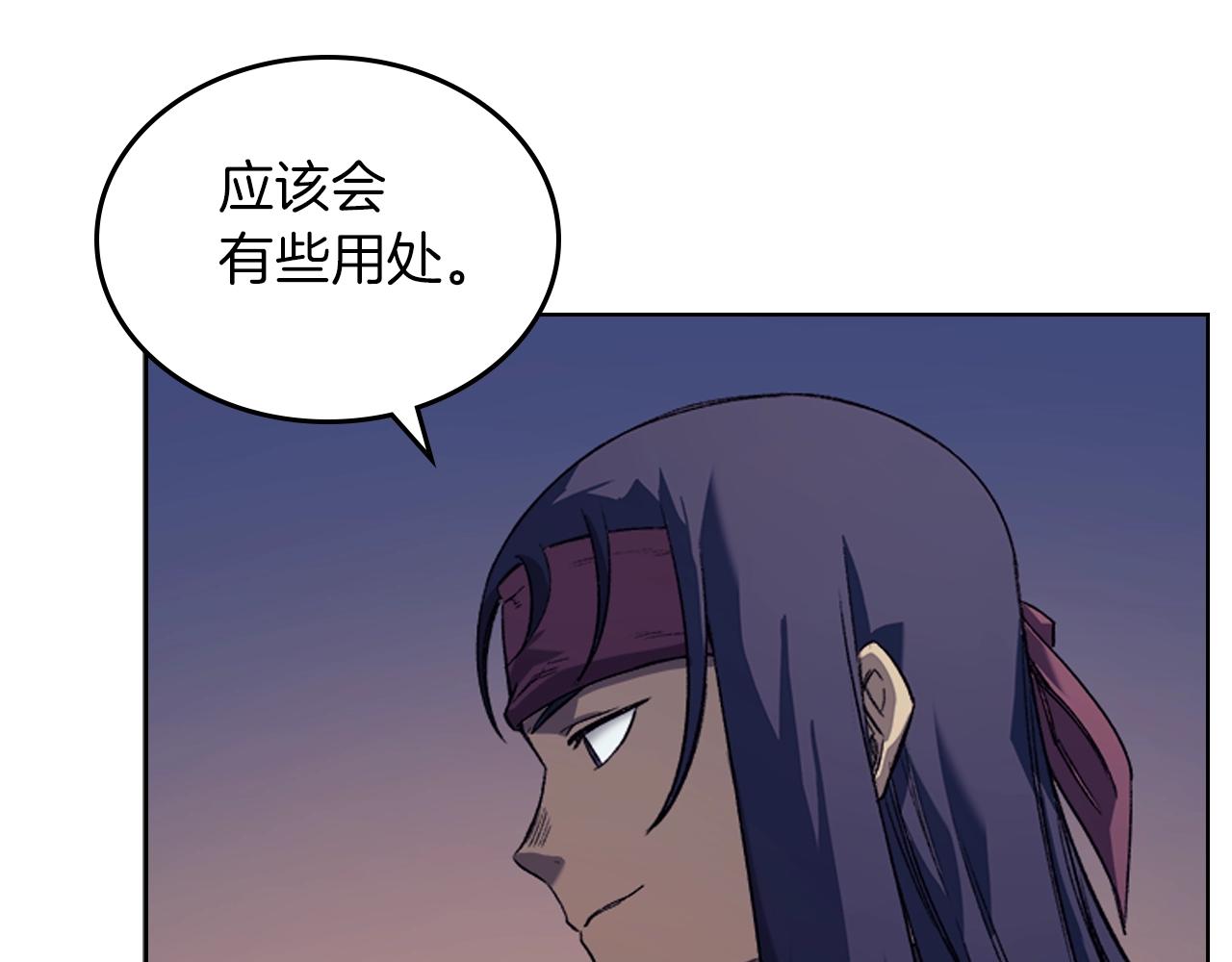 第13话 一壶天53