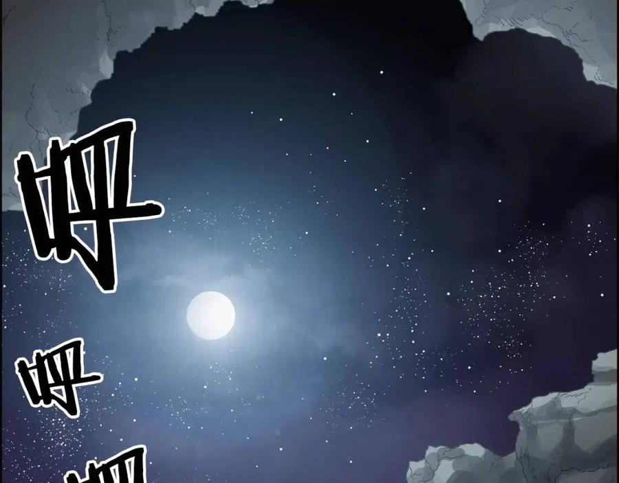 第66话 魔教内宫127