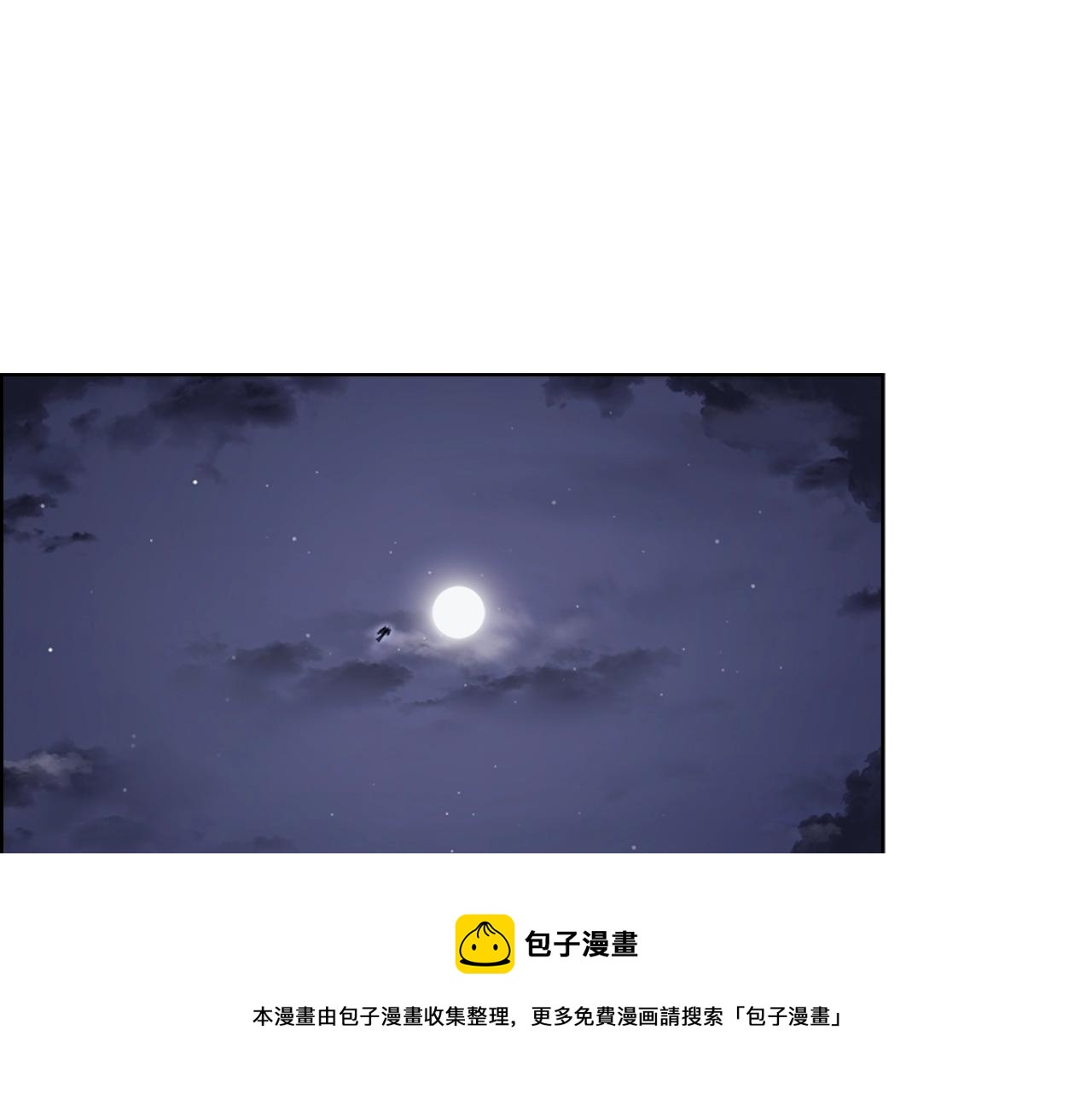 第149话 武林盟主70