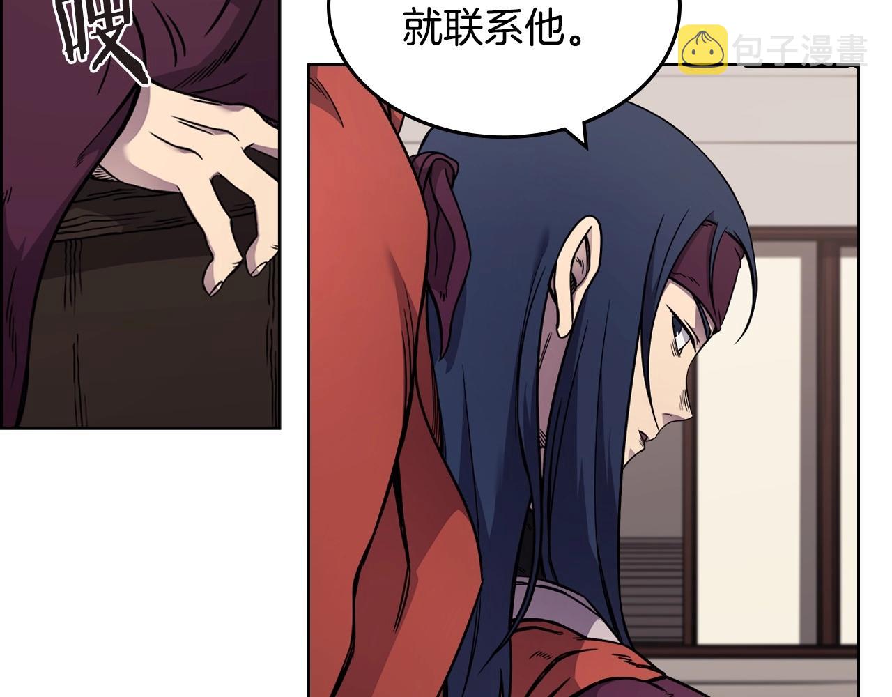 第131话 通过测试104