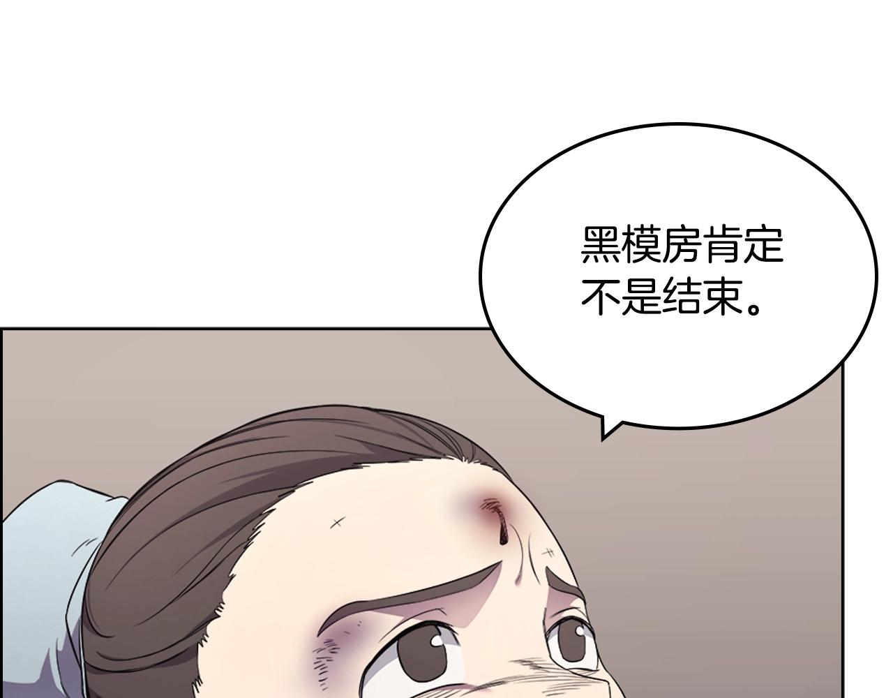 第126话 考验41