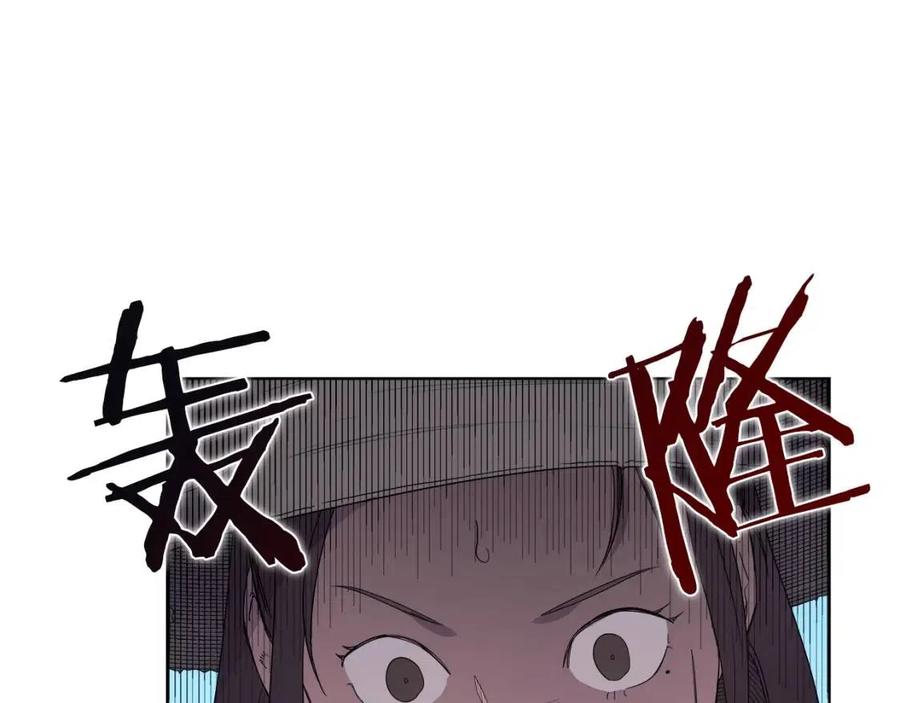第95话 控制圣火118
