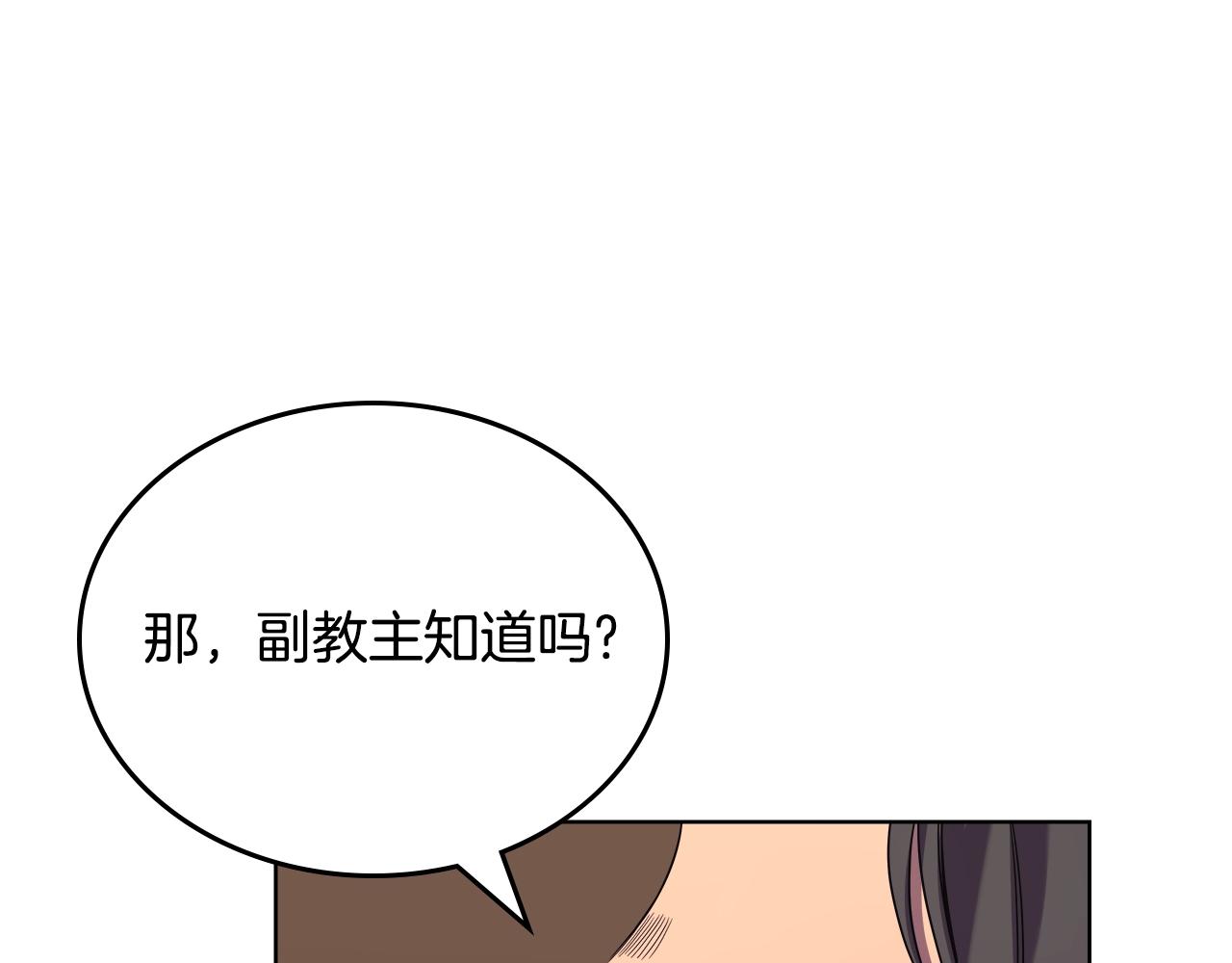 第101话 神女现身154