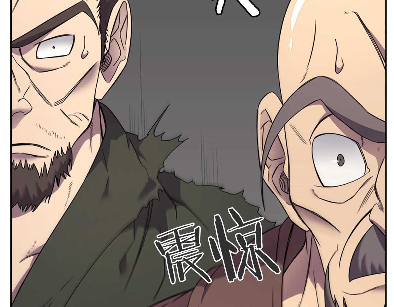 第116话 天地挥思74