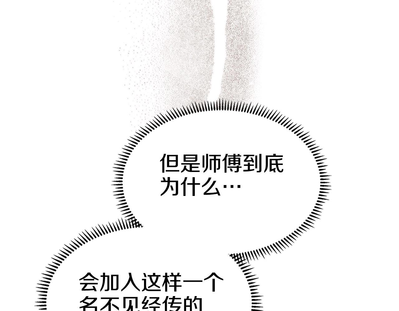 第131话 通过测试66