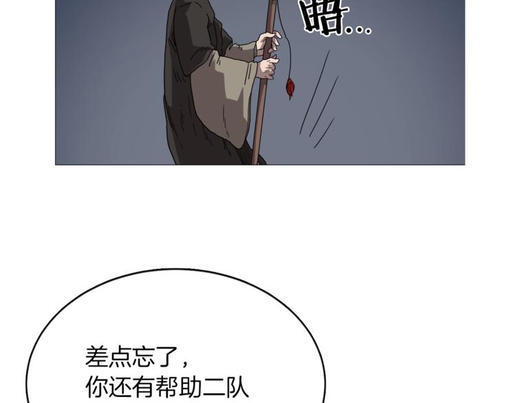 第38话 出来！我要挑战你33