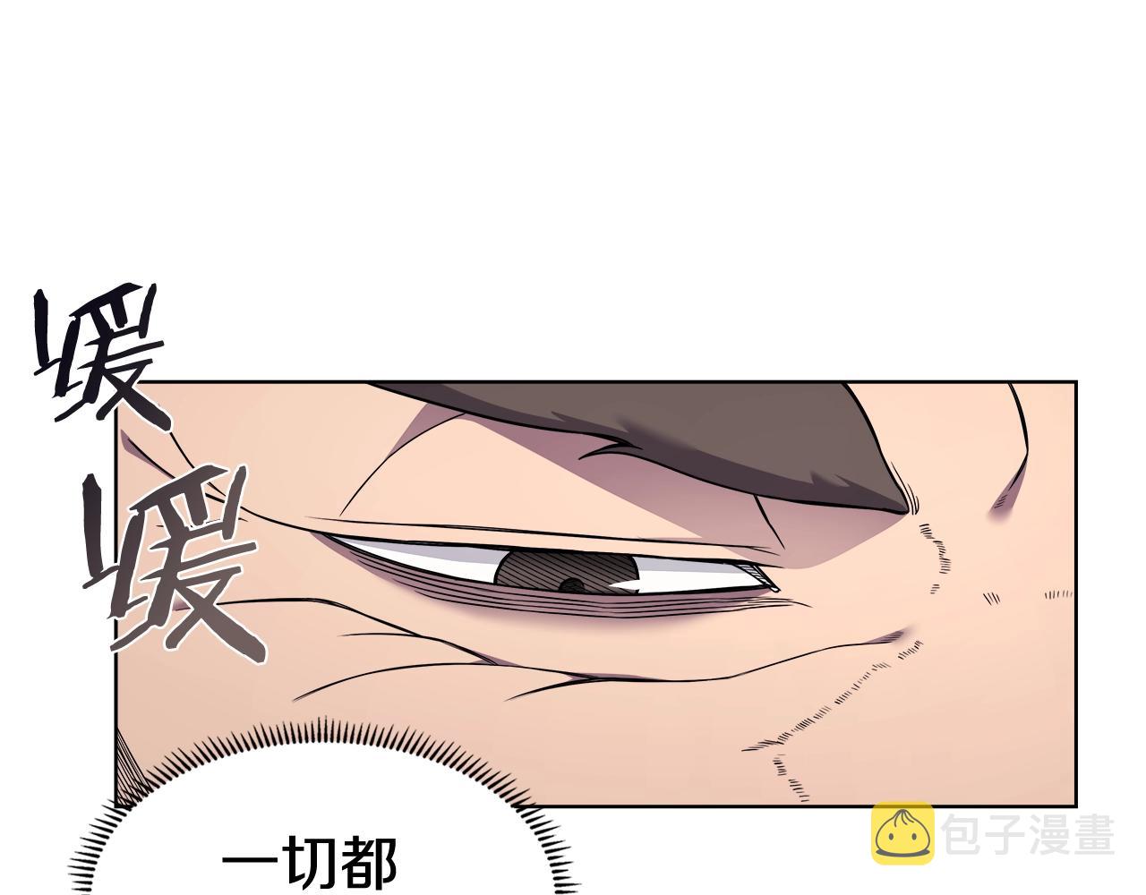 第135话 他的眼神58