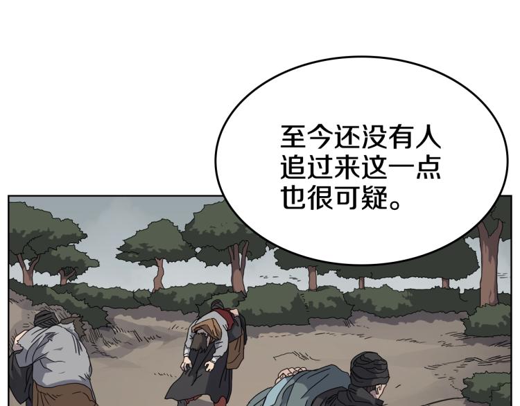 第53话 乱世武林96