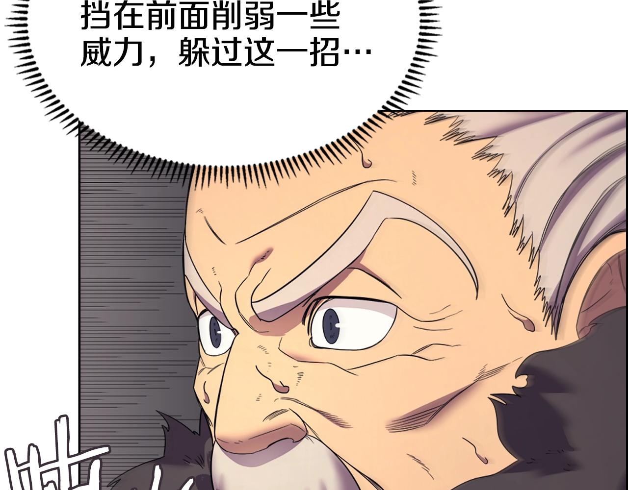 第109话 百密一疏71