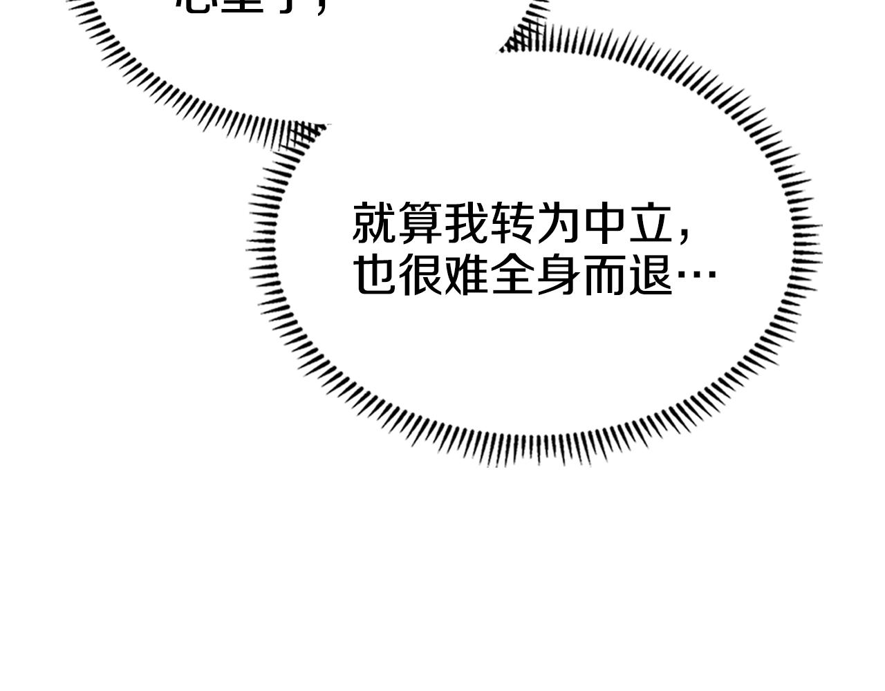 第99话 图穷匕见38